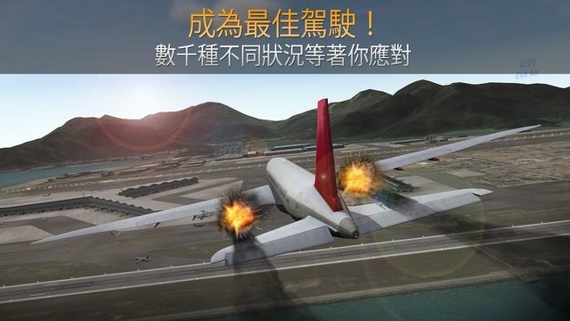 精彩截图-airline commander最新版下载-港式五张下载官方版最新版(airline commander)下载 v2.1.0 安卓版4